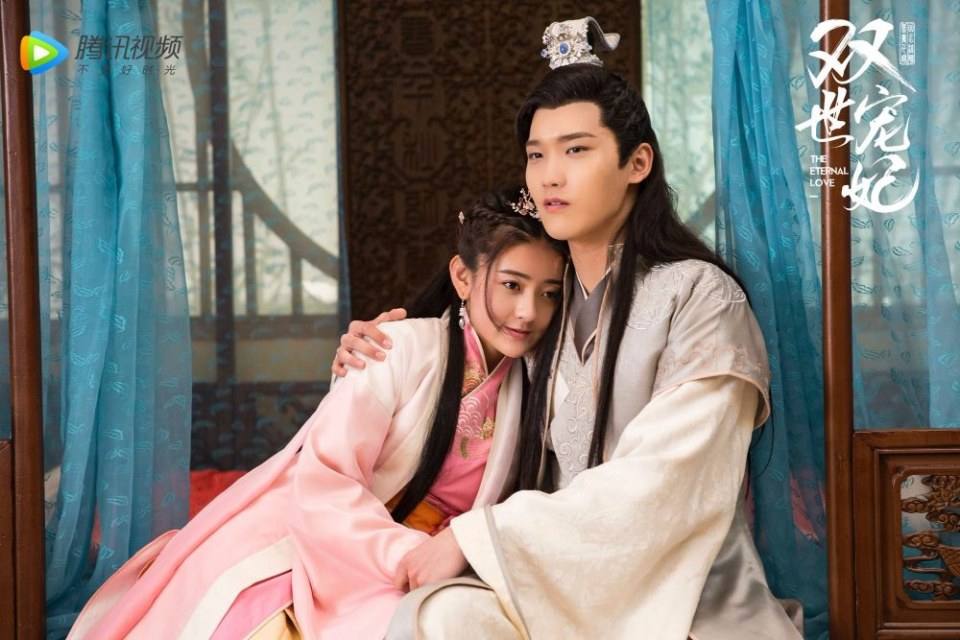ละคร THE ETERNAL LOVE 《双世宠妃》 2017 15