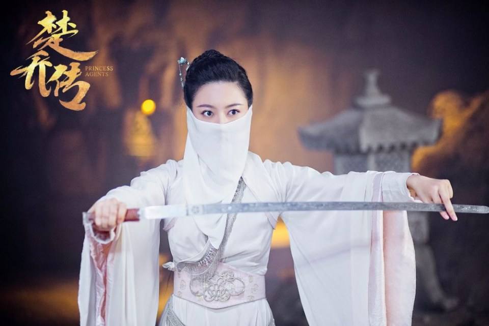 ตำนานฉู่เฉียว จอมนางจารชนหน่วย 11 Princess & Agents《特工皇妃楚乔传》2016 part40