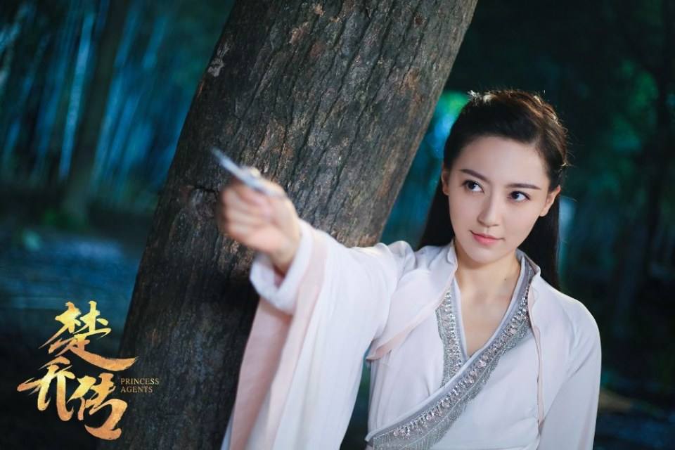 ตำนานฉู่เฉียว จอมนางจารชนหน่วย 11 Princess & Agents《特工皇妃楚乔传》2016 part40