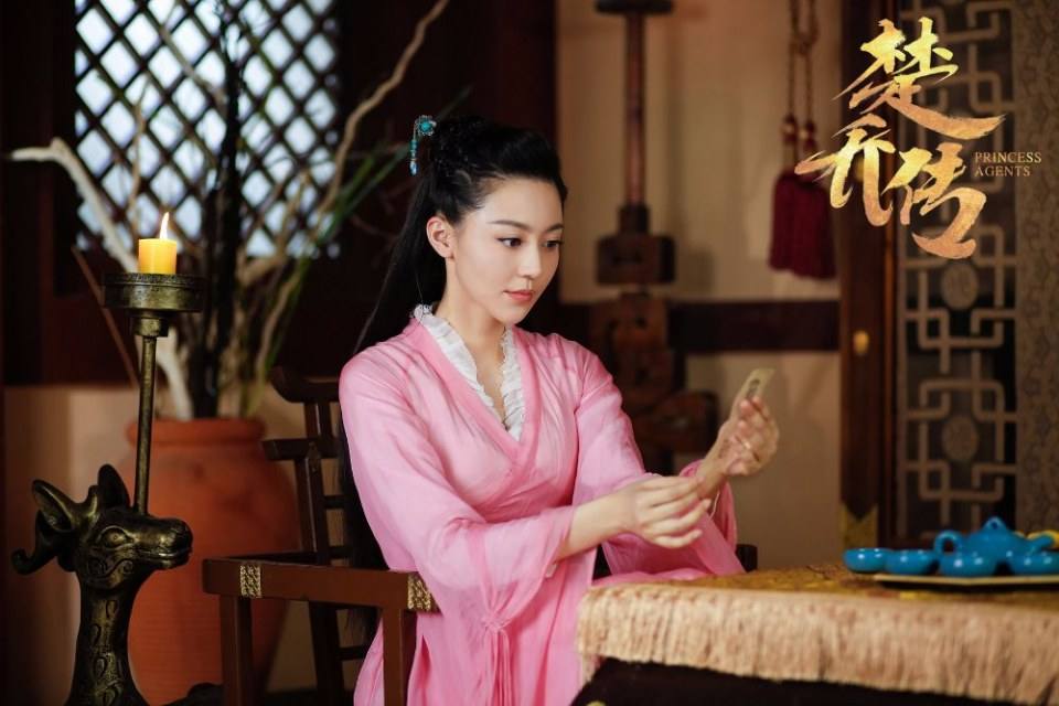 ตำนานฉู่เฉียว จอมนางจารชนหน่วย 11 Princess & Agents《特工皇妃楚乔传》2016 part40