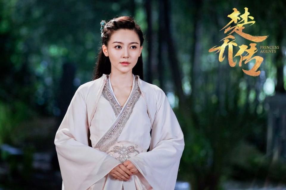 ตำนานฉู่เฉียว จอมนางจารชนหน่วย 11 Princess & Agents《特工皇妃楚乔传》2016 part40