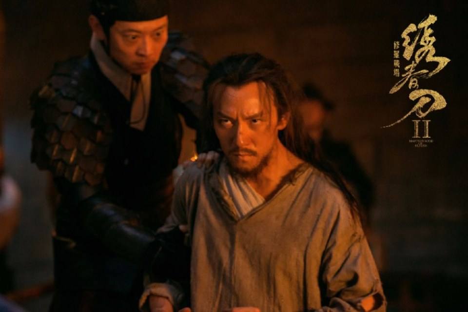 Brotherhood of Blades 2《绣春刀2修罗战场》2016 part7