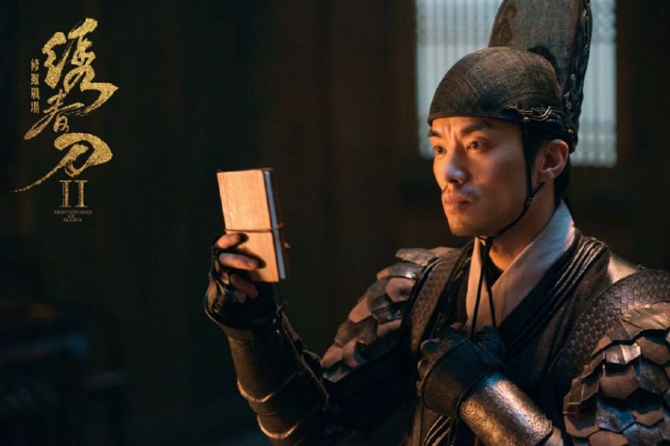 Brotherhood of Blades 2《绣春刀2修罗战场》2016 part7