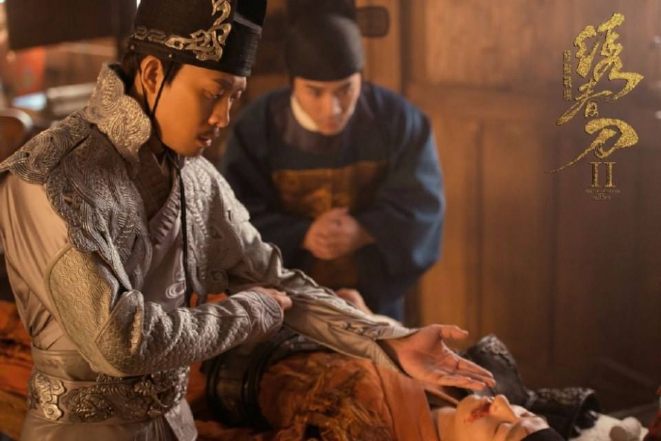 Brotherhood of Blades 2《绣春刀2修罗战场》2016 part7