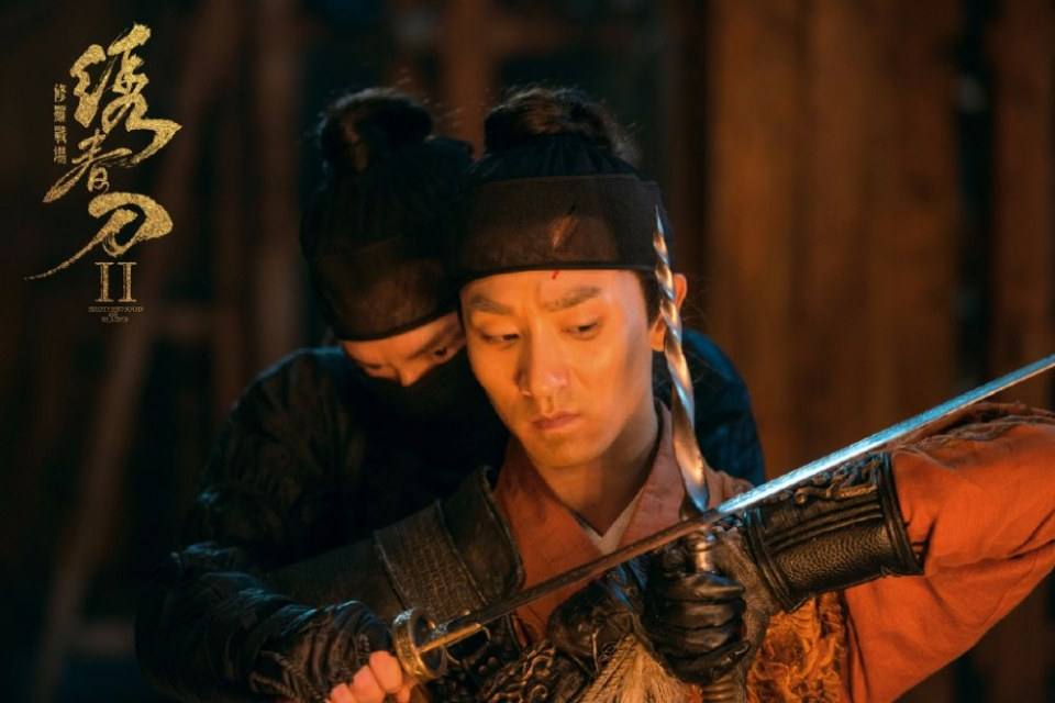 Brotherhood of Blades 2《绣春刀2修罗战场》2016 part7