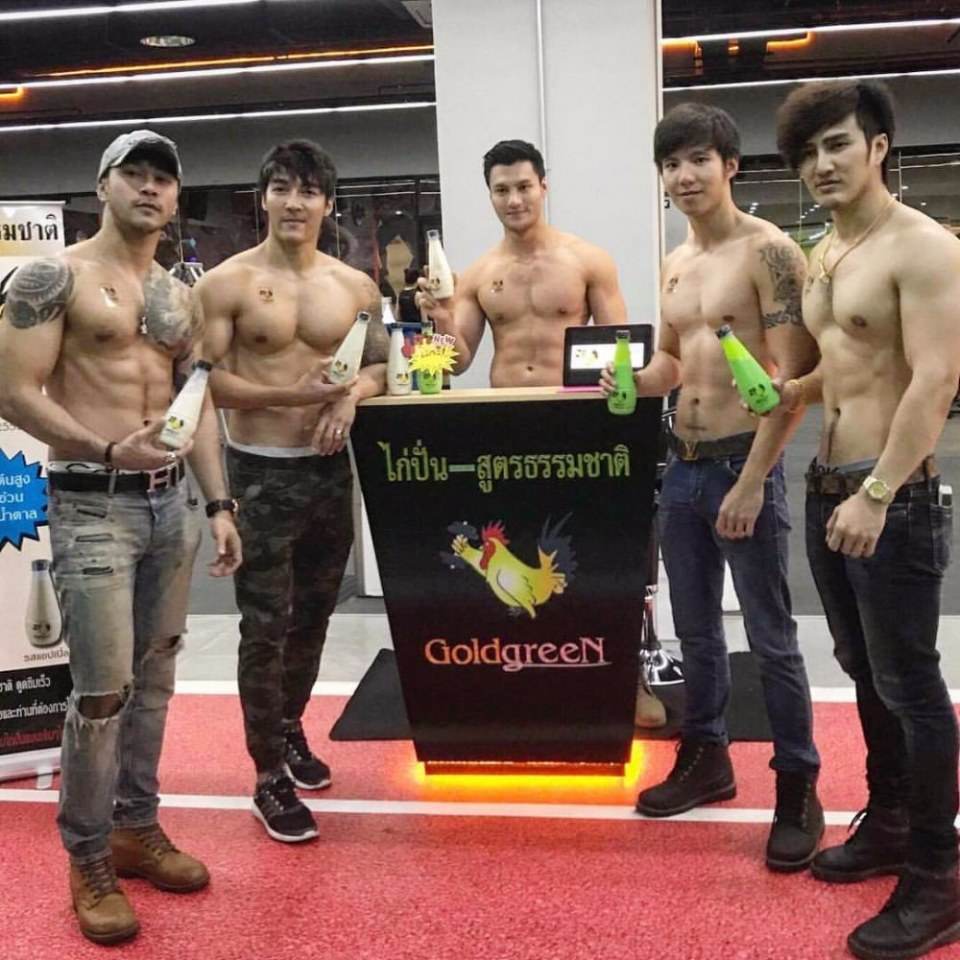 แซ่บนัวเลยเชียว