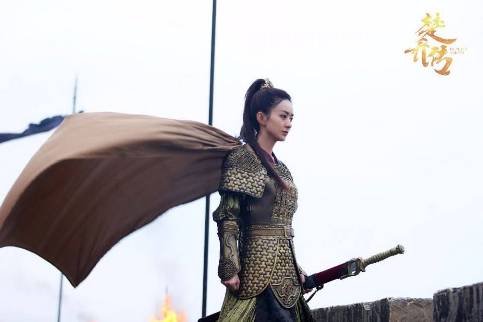 ตำนานฉู่เฉียว จอมนางจารชนหน่วย 11 Princess & Agents《特工皇妃楚乔传》2016 part41