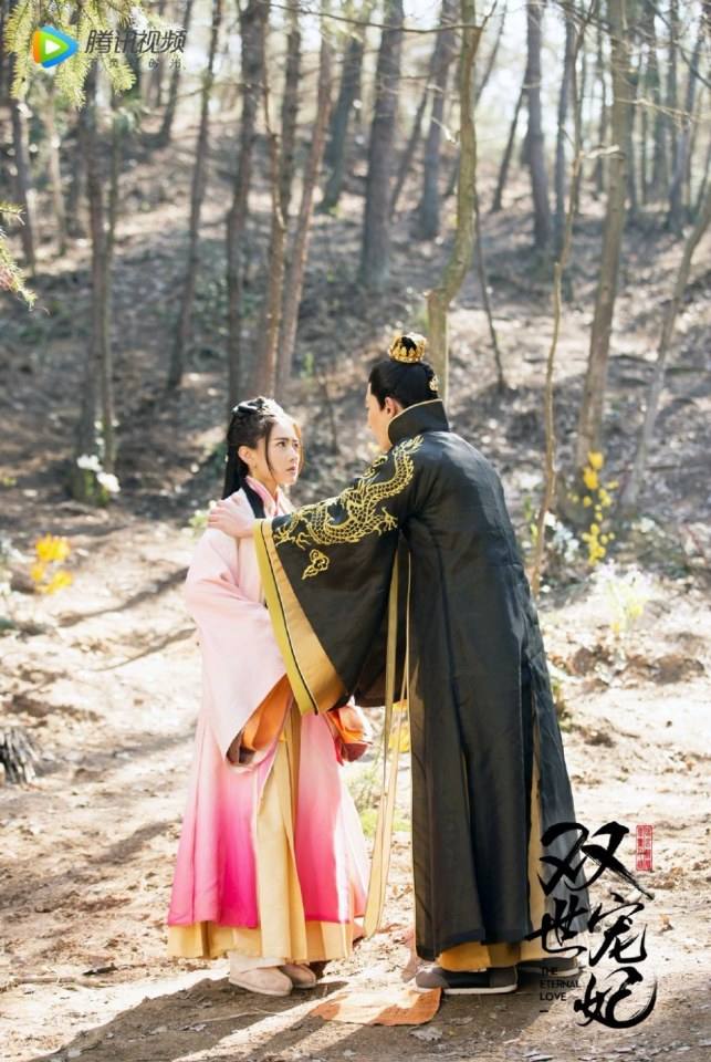 ละคร THE ETERNAL LOVE 《双世宠妃》 2017 16