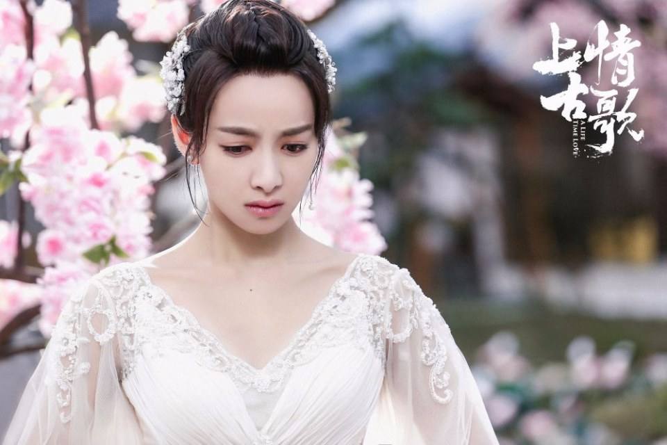 ละคร A Life Time Love 《上古情歌》 2017 part29