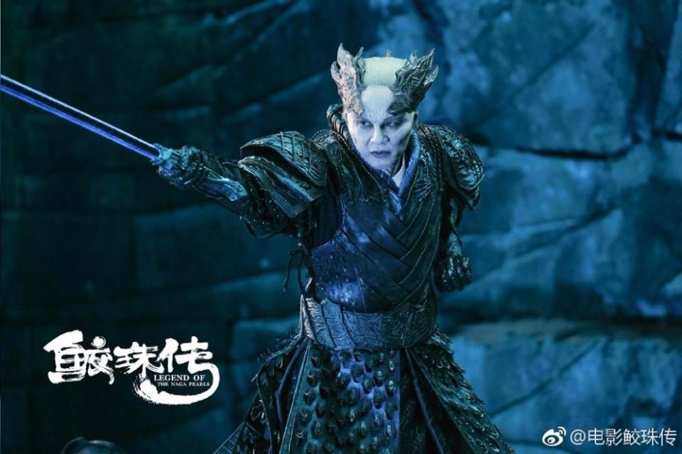 Movie Legend Of The Naga Pearls 《鲛珠传》 2017 part8