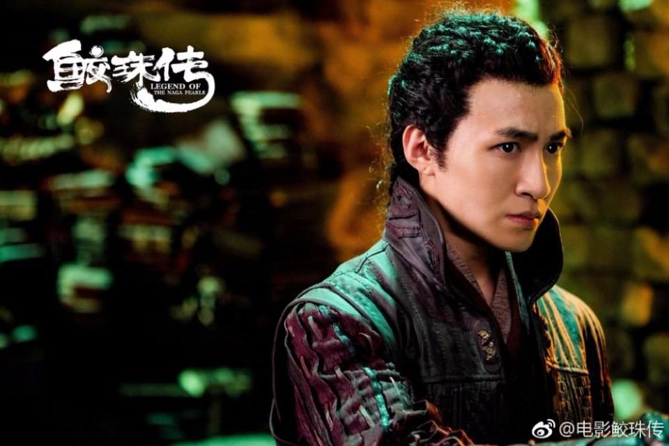 Movie Legend Of The Naga Pearls 《鲛珠传》 2017 part8