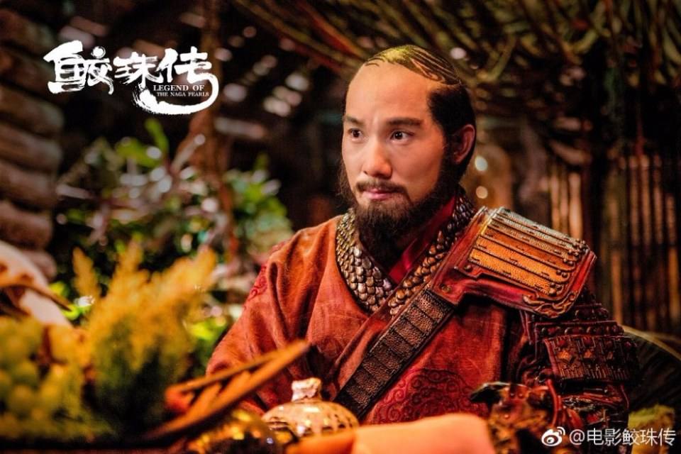 Movie Legend Of The Naga Pearls 《鲛珠传》 2017 part8