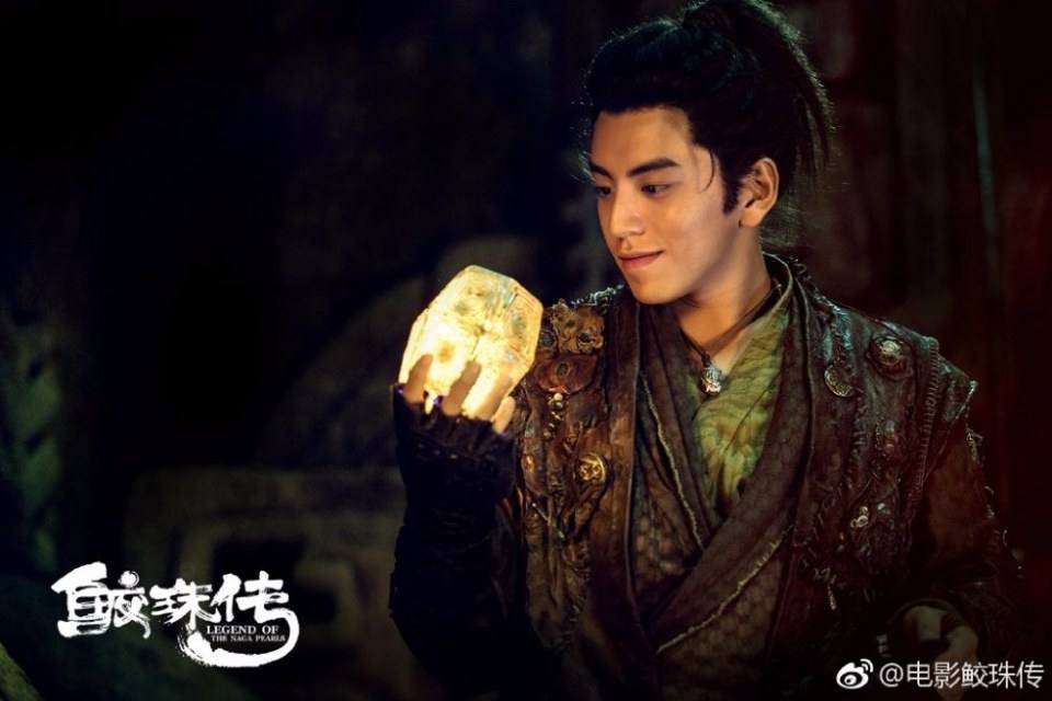 Movie Legend Of The Naga Pearls 《鲛珠传》 2017 part8