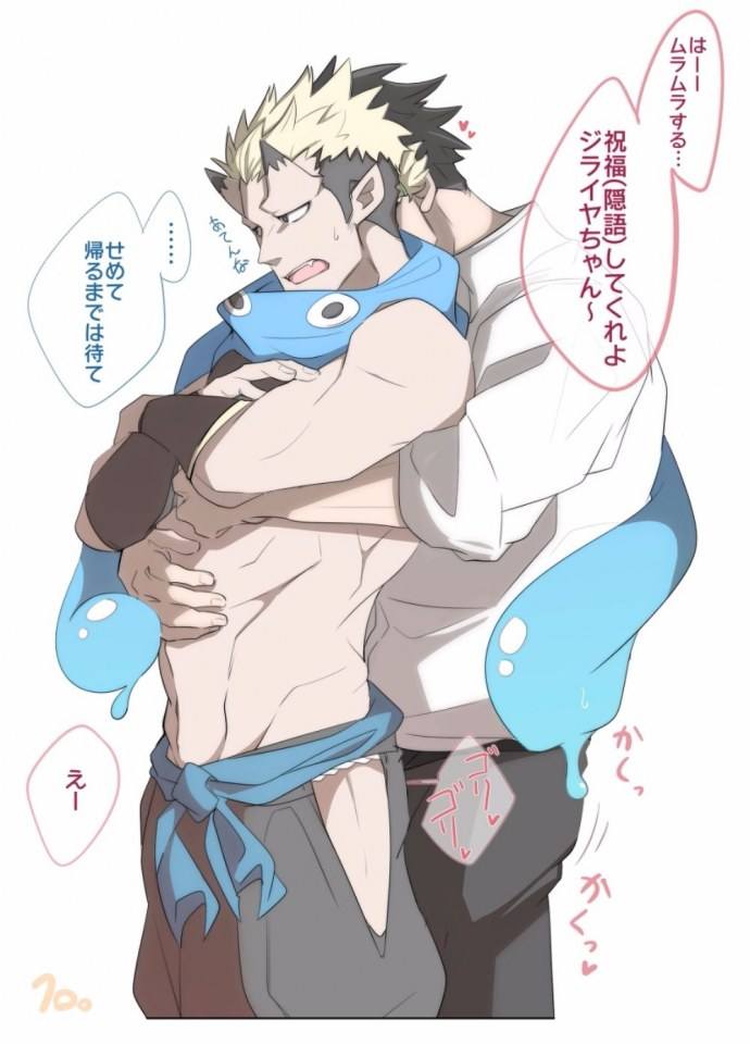 YAOI 443