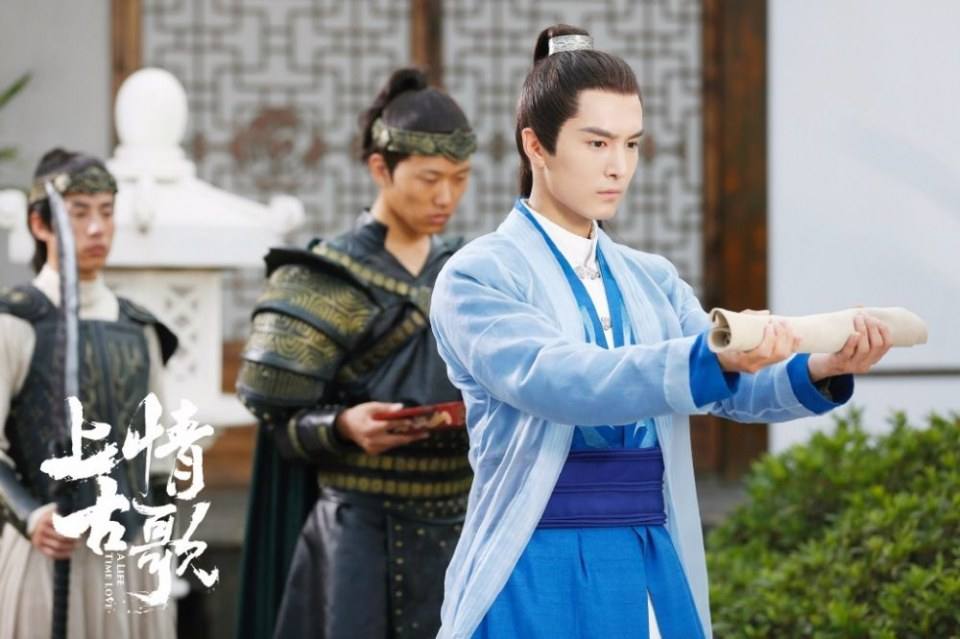 ละคร A Life Time Love 《上古情歌》 2017 part30