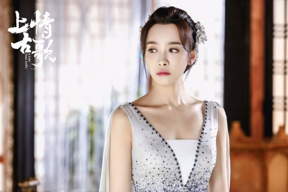 ละคร A Life Time Love 《上古情歌》 2017 part30