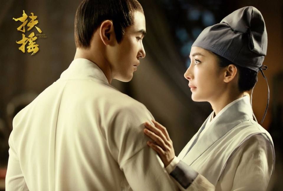 ละคร ตำนานฝูเหยา Legend Of Fu Yao 《扶摇》 2017 2