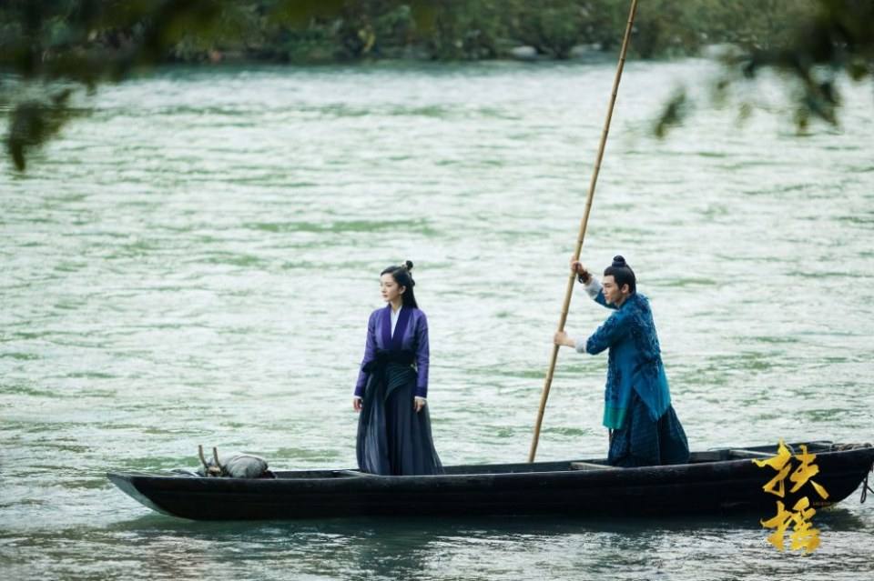 ละคร ตำนานฝูเหยา Legend Of Fu Yao 《扶摇》 2017 2
