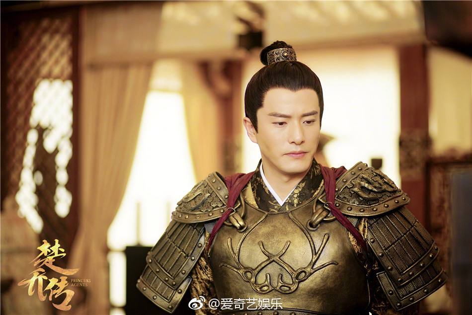 ตำนานฉู่เฉียว จอมนางจารชนหน่วย 11 Princess & Agents《特工皇妃楚乔传》2016 part43
