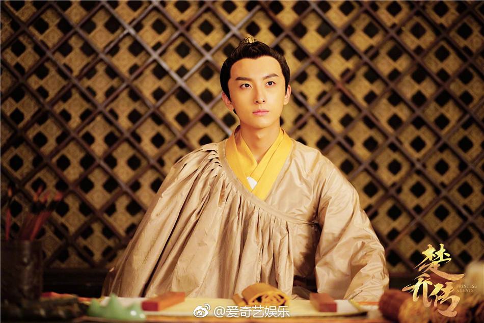 ตำนานฉู่เฉียว จอมนางจารชนหน่วย 11 Princess & Agents《特工皇妃楚乔传》2016 part43