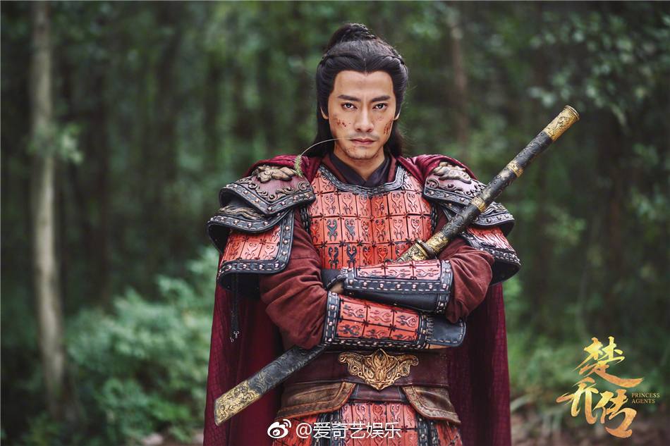 ตำนานฉู่เฉียว จอมนางจารชนหน่วย 11 Princess & Agents《特工皇妃楚乔传》2016 part43
