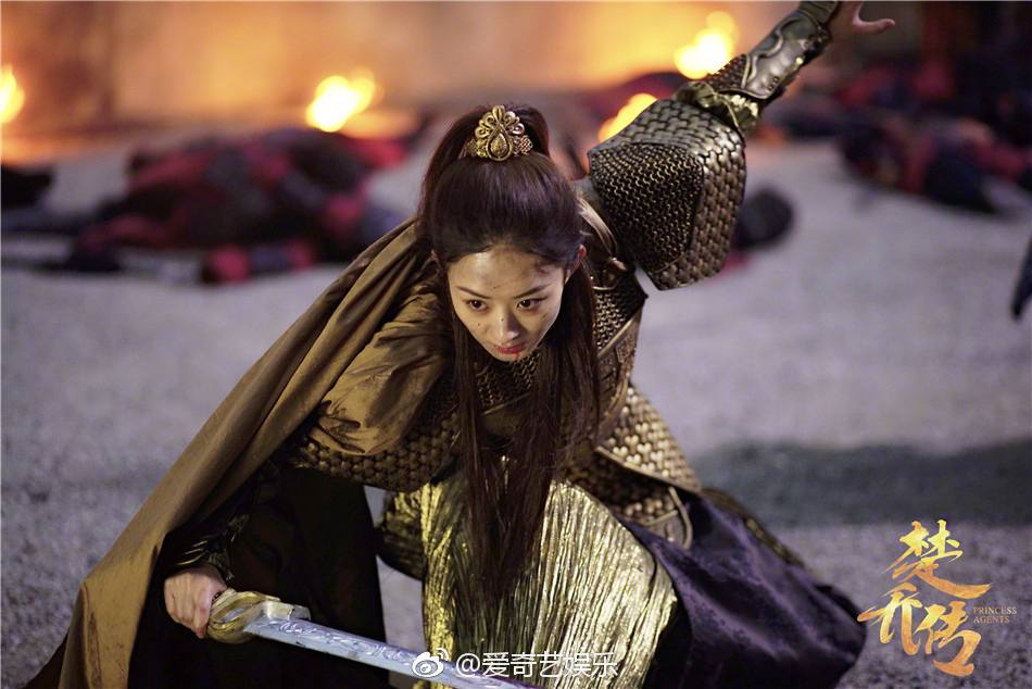 ตำนานฉู่เฉียว จอมนางจารชนหน่วย 11 Princess & Agents《特工皇妃楚乔传》2016 part43