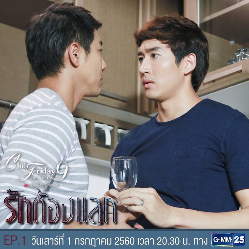 ทำไมเราไม่ฟินกับคู่นี้อ่ะ
