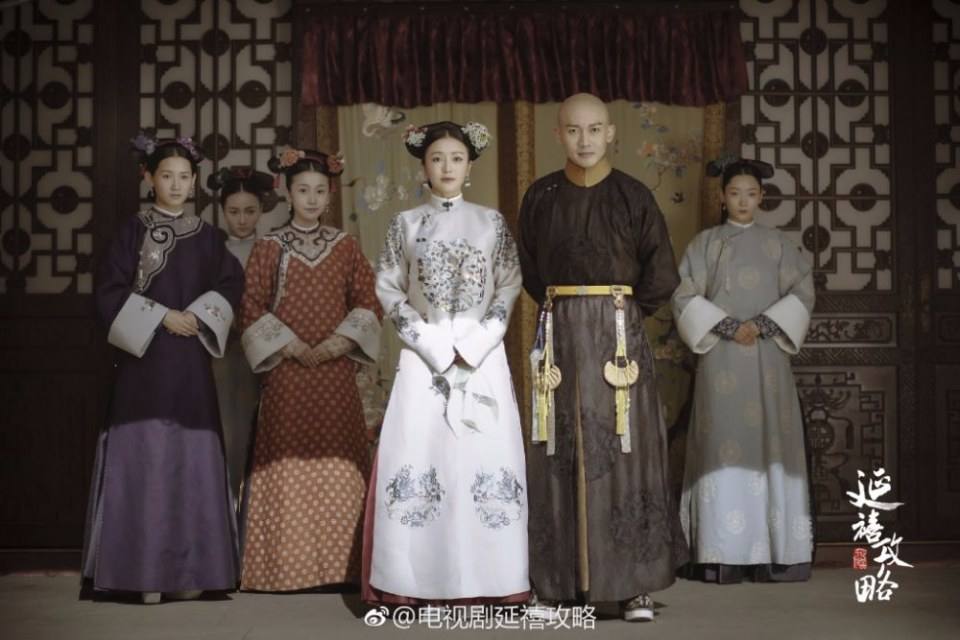 ละคร Yan Xi Gong L&uuml;e《延禧攻略》 2017 3
