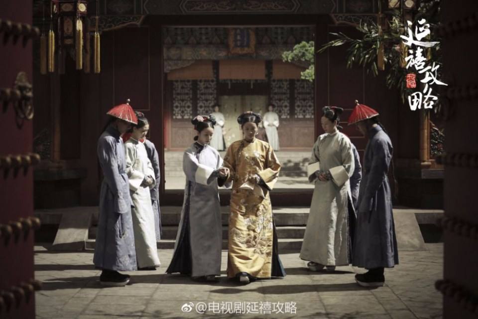 ละคร Yan Xi Gong L&uuml;e《延禧攻略》 2017 3