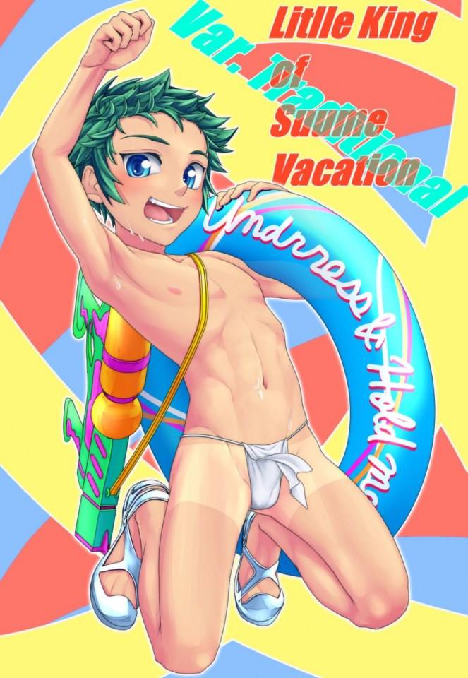 YAOI 445