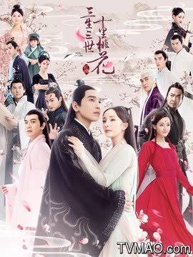 ีEternal Love