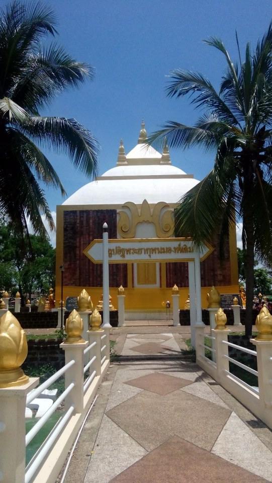 ไหว้พระธาตุพนม