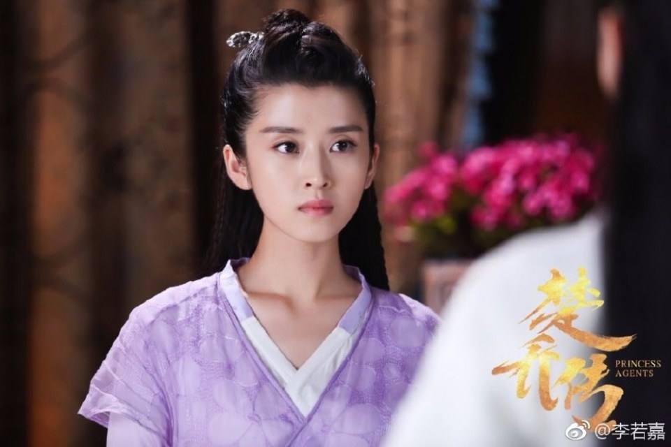 ตำนานฉู่เฉียว จอมนางจารชนหน่วย 11 Princess & Agents《特工皇妃楚乔传》2016 part45
