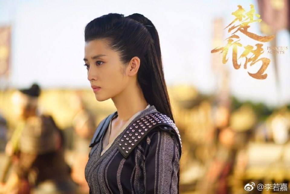 ตำนานฉู่เฉียว จอมนางจารชนหน่วย 11 Princess & Agents《特工皇妃楚乔传》2016 part45