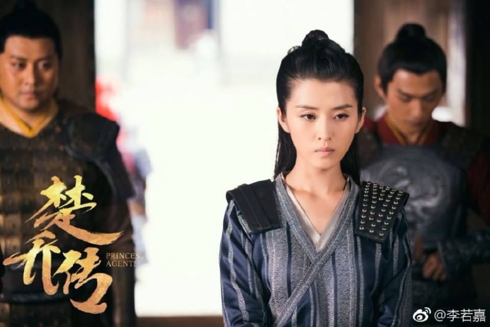 ตำนานฉู่เฉียว จอมนางจารชนหน่วย 11 Princess & Agents《特工皇妃楚乔传》2016 part45