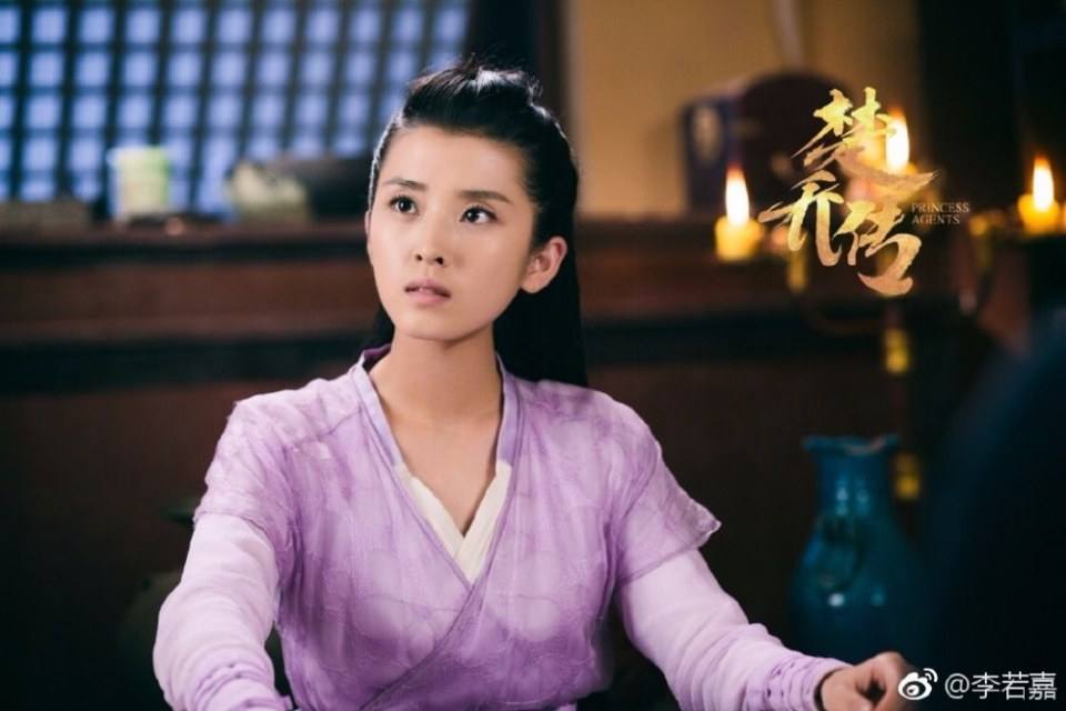 ตำนานฉู่เฉียว จอมนางจารชนหน่วย 11 Princess & Agents《特工皇妃楚乔传》2016 part45
