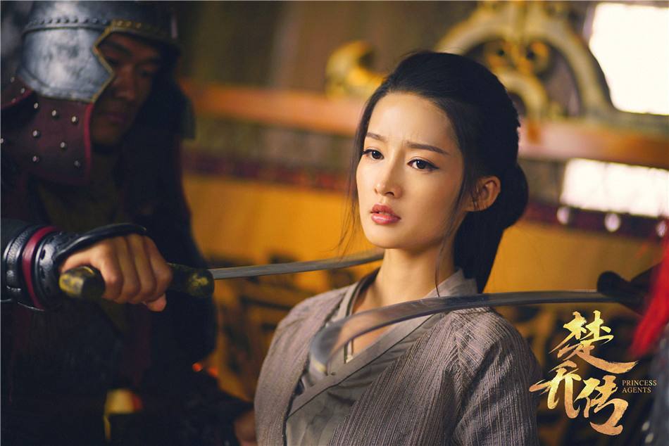 ตำนานฉู่เฉียว จอมนางจารชนหน่วย 11 Princess & Agents《特工皇妃楚乔传》2016 part47