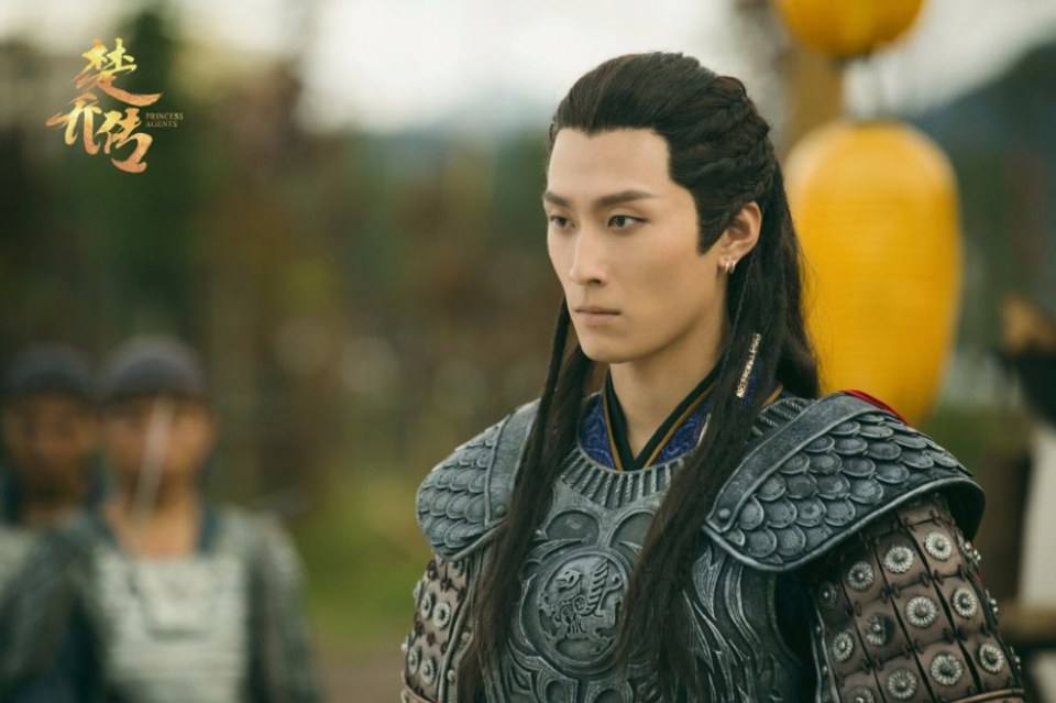 ตำนานฉู่เฉียว จอมนางจารชนหน่วย 11 Princess & Agents《特工皇妃楚乔传》2016 part47