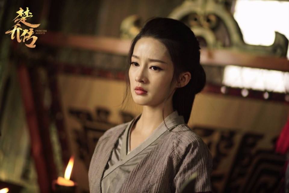 ตำนานฉู่เฉียว จอมนางจารชนหน่วย 11 Princess & Agents《特工皇妃楚乔传》2016 part47
