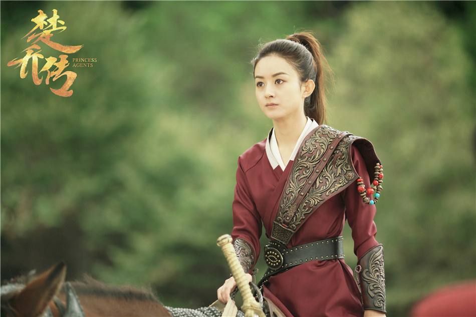 ตำนานฉู่เฉียว จอมนางจารชนหน่วย 11 Princess & Agents《特工皇妃楚乔传》2016 part47