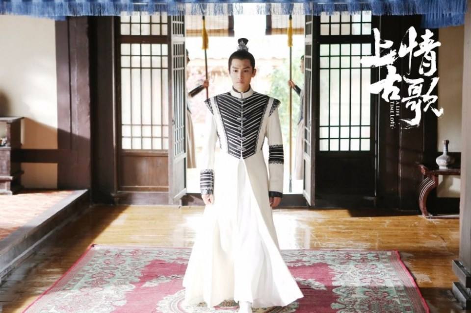 ละคร A Life Time Love 《上古情歌》 2017 part33
