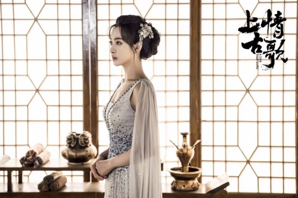 ละคร A Life Time Love 《上古情歌》 2017 part33