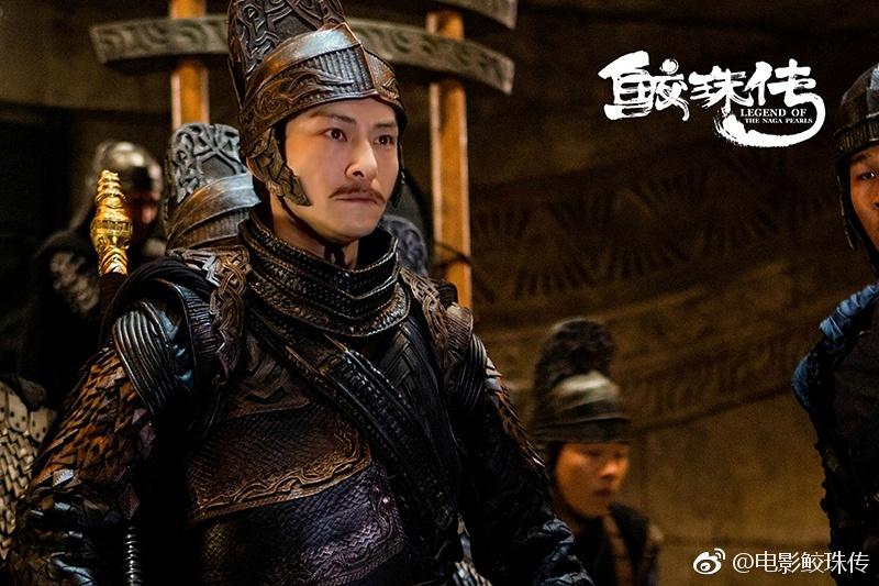 Movie Legend Of The Naga Pearls 《鲛珠传》 2017 part10