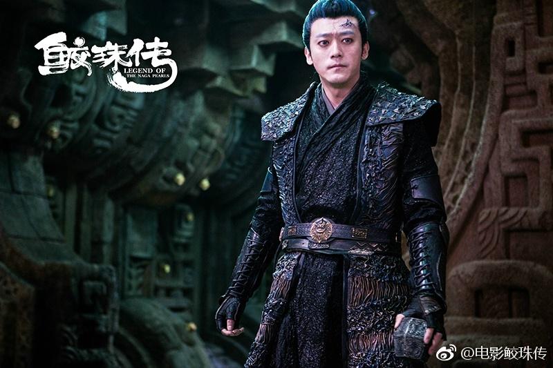 Movie Legend Of The Naga Pearls 《鲛珠传》 2017 part10