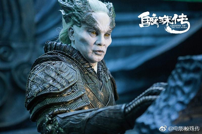 Movie Legend Of The Naga Pearls 《鲛珠传》 2017 part10