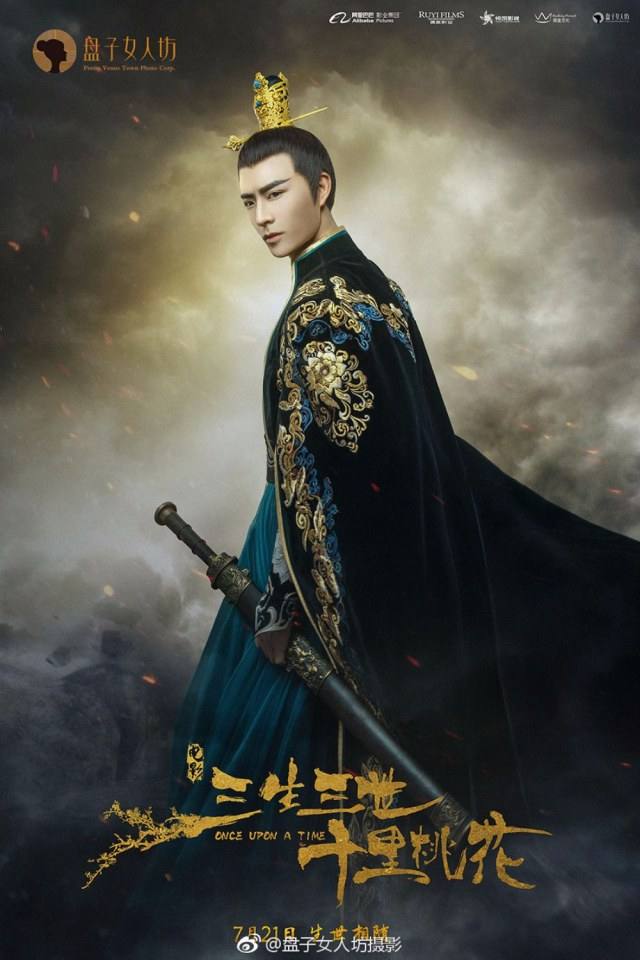 Movie Once Upon A Time 《三生三世十里桃花》 2016 6