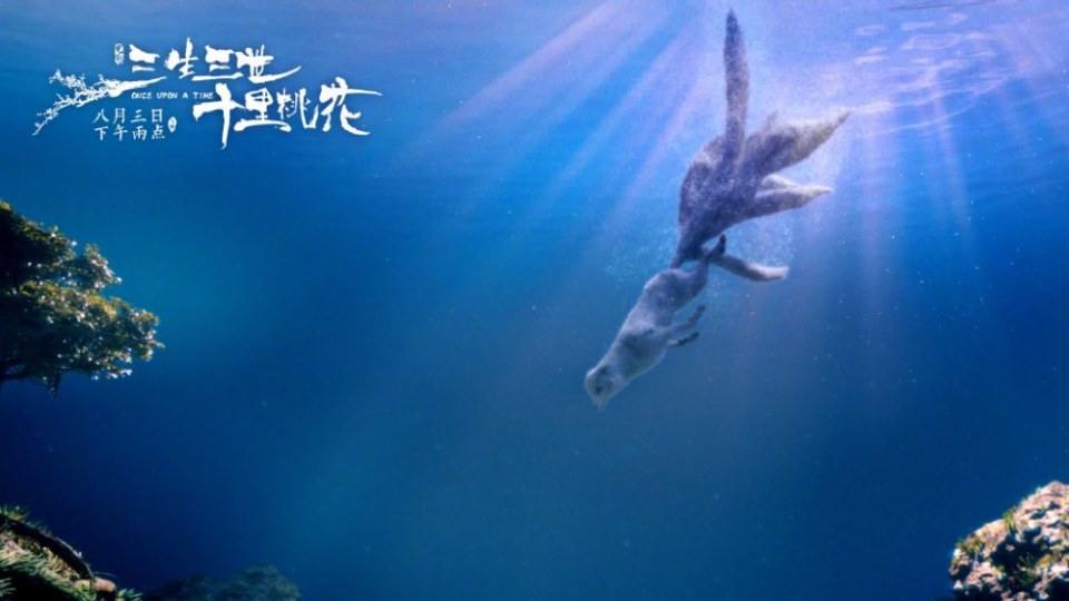 Movie Once Upon A Time 《三生三世十里桃花》 2016 6