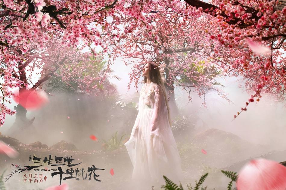 Movie Once Upon A Time 《三生三世十里桃花》 2016 6