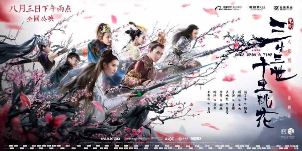 Movie Once Upon A Time 《三生三世十里桃花》 2016 6