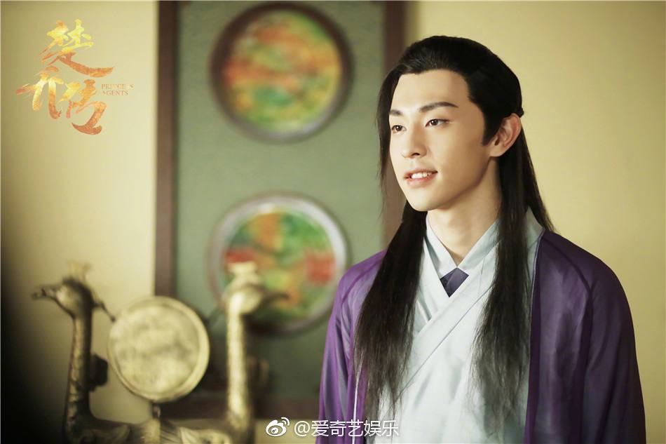 ตำนานฉู่เฉียว จอมนางจารชนหน่วย 11 Princess & Agents《特工皇妃楚乔传》2016 part48